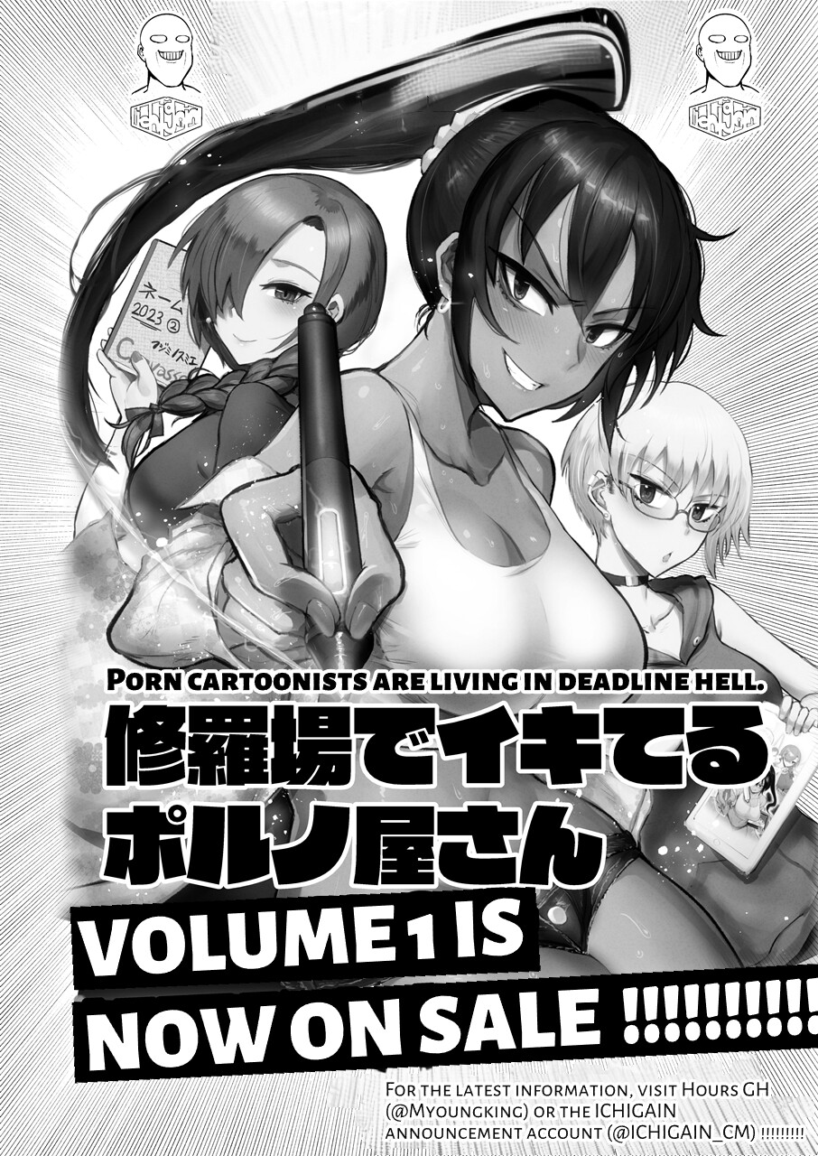 Hentai Manga Comic-Big Tanned Girlfriend-Read-29